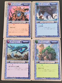 Monster Collection TCG 4 Cards Lot Bundle Japanese TCG