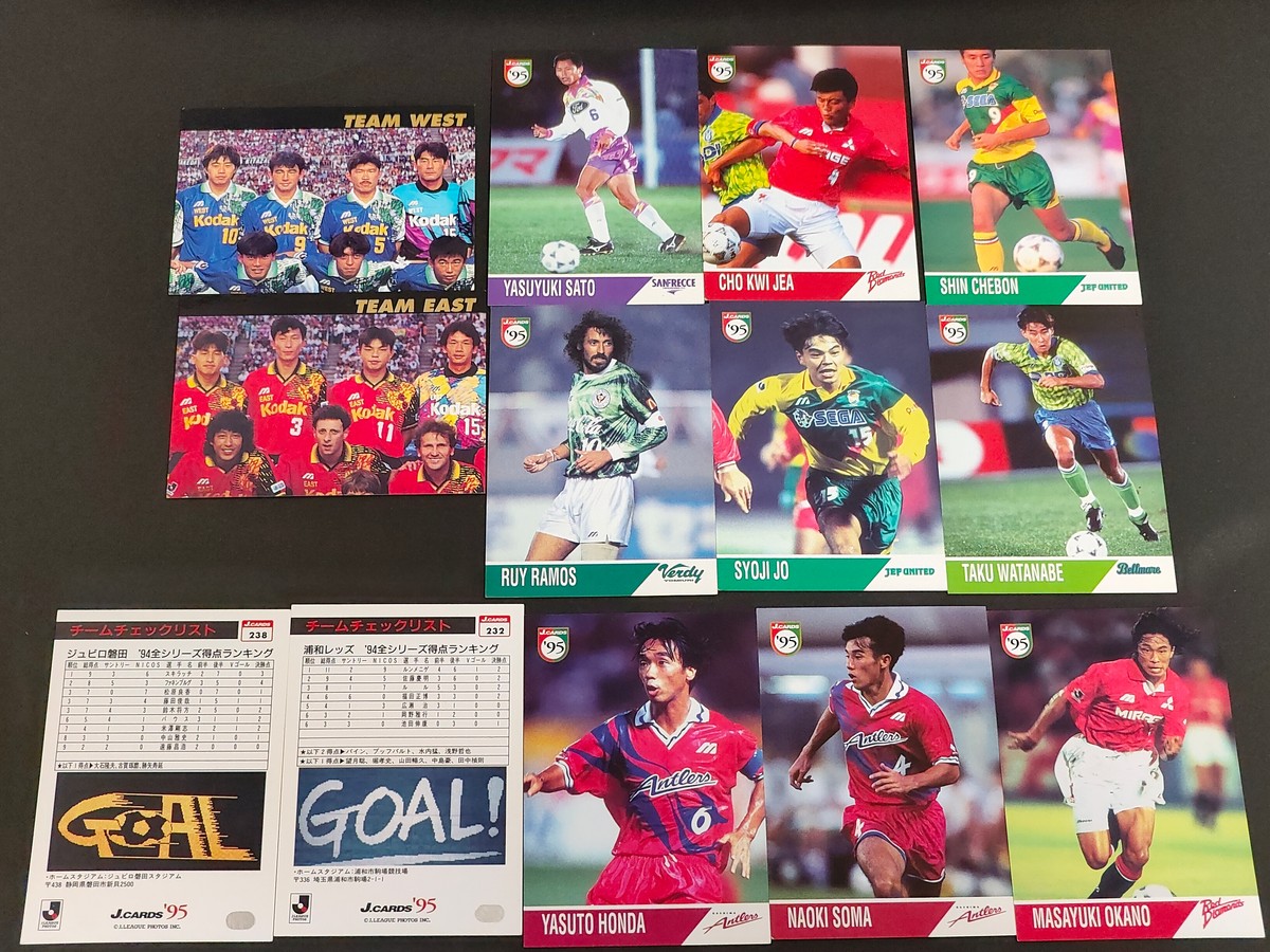 J Jリーグ J.CARDS '95 カード まとめ 選手 チーム チェックリスト 佐藤康之 趙貴載 申鉉甫 ルイ ラモス 城彰二 渡辺卓 本田泰人 相馬直樹 岡野雅行 チームウエスト チームイースト 13枚 238 232
