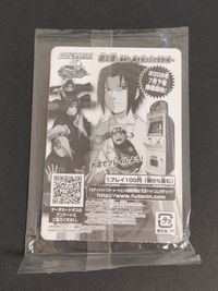 NARUTO ナルティメットフォーメーション USJ限定 カード うちはサスケ トレカ バンダイ データカードダス サムネイル 2