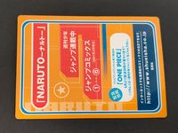NARUTO -ナルト- カード 集合イラスト トレカ 集英社 ジャンプコミックス 販促 サムネイル 2