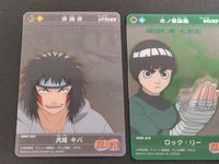 NARUTO -ナルト- アイス カード まとめ キャラクター 犬塚キバ ロック リー 日向ネジ 3枚 NO.15 NO.13 バンダイ 食玩 カードダス サムネイル 2