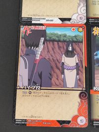 ナルト疾風伝 NARUTO 疾風伝 カードゲーム カード まとめ 術(JUTSU) 忍(SHINOBI) 作(SAKUSEN) 火影の首飾り トンファー テマリ さりげない一言 砂の腕 木遁 四柱牢 パイプ役 模擬戦闘訓練 9枚 サムネイル 4