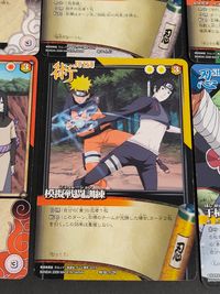 ナルト疾風伝 NARUTO 疾風伝 カードゲーム カード まとめ 術(JUTSU) 忍(SHINOBI) 作(SAKUSEN) 火影の首飾り トンファー テマリ さりげない一言 砂の腕 木遁 四柱牢 パイプ役 模擬戦闘訓練 9枚 サムネイル 3