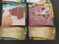 NARUTO-ナルト- カードゲーム カード まとめ 術カード(JUTSU) 忍者カード(SHINOBI) 模擬戦闘訓練 構成員リスト 薬師カブト 干柿鬼鮫 木遁 四柱牢 トンファー 6枚 術伝-128 術伝-138 忍伝-186 サムネイル 4