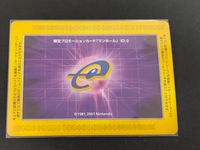 ゲーム ウオッチ Nintendo Card-e Game Watch Collection カード マンホール トレカ ID:0 任天堂 e サムネイル 2