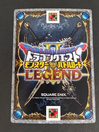 DQモンバト ドラゴンクエスト モンスターバトルロード LEGEND カード ダークパレス トレカ 8-16IIR IIR スクウェア エニックス アーケードゲーム用 サムネイル 2