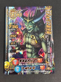 DQモンバト ドラゴンクエスト モンスターバトルロード LEGEND カード くたびれた悪魔 トレカ B-18IIR R スクウェア エニックス アーケードゲーム用 サムネイル 1