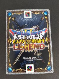 DQモンバト ドラゴンクエスト モンスターバトルロード LEGEND カード くたびれた悪魔 トレカ B-18IIR R スクウェア エニックス アーケードゲーム用 サムネイル 2