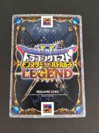 DQモンバト ドラゴンクエスト モンスターバトルロード LEGEND カード アークデーモン トレカ 8-15IIR IIR スクウェア エニックス アーケードゲーム サムネイル 2