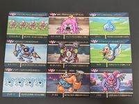 ドラクエ ドラゴンクエスト I II カード まとめ モンスター どろにんぎょう キラータイガー スライム キラーマシン あくましんかん キメラ ブリザード アトラス バズズ 9枚 バンダイ 食玩 ウエハース サムネイル 1