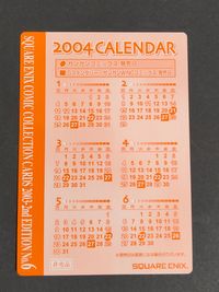 まほらば カード トレカ No.6 スクウェア エニックス コミックコレクション サムネイル 2