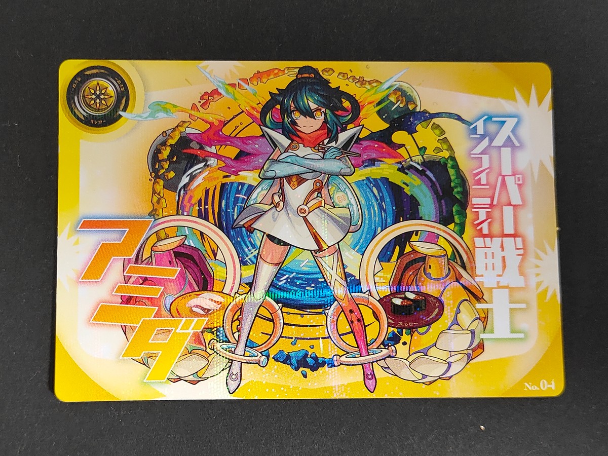 モンスト モンスターストライク カード アラダ トレカ No.04 MIXI スシローコラボキャンペーン