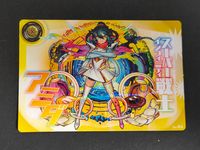 モンスト モンスターストライク カード アラダ トレカ No.04 MIXI スシローコラボキャンペーン サムネイル 1