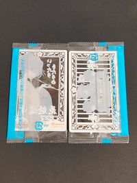 いったりきたりの 花魁道中 カード まとめ ウエハース 花魁 終焉 2枚 CHE-I-05 森永製菓 食玩 サムネイル 2