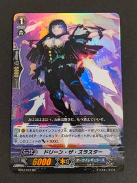 Cardfight Vanguard Doreen the Thruster BT03/012 RR Holo Card Japanese TCG サムネイル 1