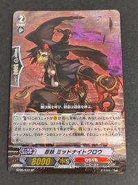 カードファイト!! ヴァンガード カード 忍妖 ミッドナイトクロウ トレカ BT05/S10 SP ブシロード サムネイル 1
