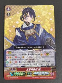 Cardfight Vanguard Touken Ranbu Mikazuki Munechika G-TB02/002 GR Card Japanese サムネイル 1