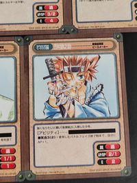 GANGAN VERSUS 新撰組異聞 ピースメーカー カード まとめ キャラクター 山崎烝 土方歳三 原田左之助 永倉新八 近藤勇 沖田総司 市村辰之助 市村鉄之助 7枚 C-038C C-037U C-036C C-035C サムネイル 6