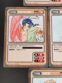 GANGAN VERSUS 新撰組異聞 ピースメーカー カード まとめ キャラクター 山崎烝 土方歳三 原田左之助 永倉新八 近藤勇 沖田総司 市村辰之助 市村鉄之助 7枚 C-038C C-037U C-036C C-035C サムネイル 4