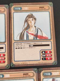 GANGAN VERSUS 新撰組異聞 ピースメーカー カード まとめ キャラクター 山崎烝 土方歳三 原田左之助 永倉新八 近藤勇 沖田総司 市村辰之助 市村鉄之助 7枚 C-038C C-037U C-036C C-035C サムネイル 7