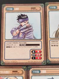GANGAN VERSUS 新撰組異聞 ピースメーカー カード まとめ キャラクター 山崎烝 土方歳三 原田左之助 永倉新八 近藤勇 沖田総司 市村辰之助 市村鉄之助 7枚 C-038C C-037U C-036C C-035C サムネイル 8