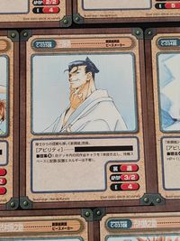 GANGAN VERSUS 新撰組異聞 ピースメーカー カード まとめ キャラクター 山崎烝 土方歳三 原田左之助 永倉新八 近藤勇 沖田総司 市村辰之助 市村鉄之助 7枚 C-038C C-037U C-036C C-035C サムネイル 3