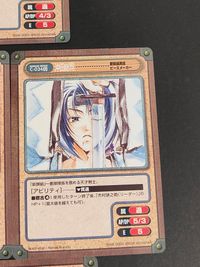 GANGAN VERSUS 新撰組異聞 ピースメーカー カード まとめ キャラクター 山崎烝 土方歳三 原田左之助 永倉新八 近藤勇 沖田総司 市村辰之助 市村鉄之助 7枚 C-038C C-037U C-036C C-035C サムネイル 2