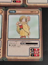 GANGAN VERSUS 魔法陣グルグル カード まとめ キャラクター ククリ ギップル キタキタおやじ ニク トマ ジュジュ レイド ルンルン 8枚 C-048 C-047 C-046 C-051 C-050 C-049 サムネイル 4