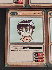 GANGAN VERSUS 魔法陣グルグル カード まとめ キャラクター ククリ ギップル キタキタおやじ ニク トマ ジュジュ レイド ルンルン 8枚 C-048 C-047 C-046 C-051 C-050 C-049 サムネイル 5
