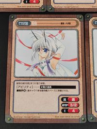 ガンガンバーサス GANGAN VERSUS 里見☆八犬伝 カード まとめ キャラクター 犬川荘助 犬飼現八 犬山道節 犬塚信乃 犬坂毛野 玉梓 船虫 7枚 C-040 C-039 C-043 C-042 C-041 C-044 サムネイル 5