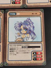 ガンガンバーサス GANGAN VERSUS 里見☆八犬伝 カード まとめ キャラクター 犬川荘助 犬飼現八 犬山道節 犬塚信乃 犬坂毛野 玉梓 船虫 7枚 C-040 C-039 C-043 C-042 C-041 C-044 サムネイル 4