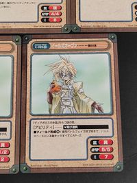 ガンガンバーサス GANGAN VERSUS TRADING CARD GAME カード まとめ キャラクター 赤 浅留美奈 ルリ 白龍 チェルシー ローレック 十六夜 イールズオーファ 7枚 C-022 C-021 C-025 サムネイル 5