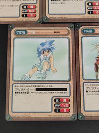 ガンガンバーサス GANGAN VERSUS TRADING CARD GAME カード まとめ キャラクター 赤 浅留美奈 ルリ 白龍 チェルシー ローレック 十六夜 イールズオーファ 7枚 C-022 C-021 C-025 サムネイル 4
