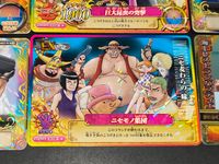 ワンピース ONE PIECE アーケードゲーム カード まとめ キャノン エクストラ スーパー 黒ヤリの陣 猛獣の総攻撃 深海の悪魔 大脱獄 巨大昆虫の突撃 ヒルルクの桜 怪僧 ニセモノ集団 最高のもてなし 9枚 バンダイ サムネイル 3