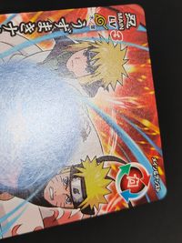ナルクロ NARUTO疾風伝 ナルティメットクロス カード うずまきナルト トレカ NXP-009 バンダイ 食玩 サムネイル 6