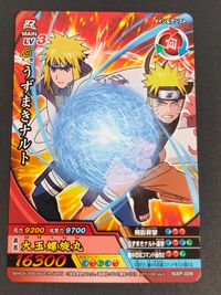 ナルクロ NARUTO疾風伝 ナルティメットクロス カード うずまきナルト トレカ NXP-009 バンダイ 食玩 サムネイル 1