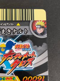 ナルクロ NARUTO疾風伝 ナルティメットクロス カード うずまきナルト トレカ NXP-009 バンダイ 食玩 サムネイル 10