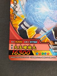 ナルクロ NARUTO疾風伝 ナルティメットクロス カード うずまきナルト トレカ NXP-009 バンダイ 食玩 サムネイル 4