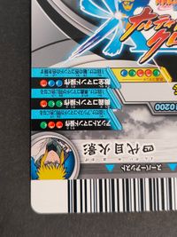 ナルクロ NARUTO疾風伝 ナルティメットクロス カード うずまきナルト トレカ NXP-009 バンダイ 食玩 サムネイル 11