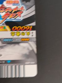 ナルクロ NARUTO疾風伝 ナルティメットクロス カード うずまきナルト トレカ NXP-009 バンダイ 食玩 サムネイル 12