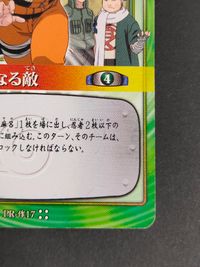 NARUTO -ナルト- カードゲーム カード 新たなる敵 トレカ PR-作17 PR バンダイ TCG サムネイル 5