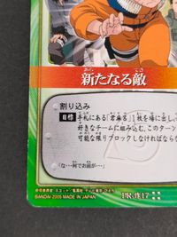 NARUTO -ナルト- カードゲーム カード 新たなる敵 トレカ PR-作17 PR バンダイ TCG サムネイル 4