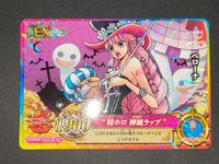 ワンピース ONE PIECE マッチIQ アドベンチャーバトル カード ペローナ トレカ IC1-58 R バンダイ 食玩 サムネイル 2