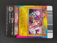 ワンピース ONE PIECE マッチIQ アドベンチャーバトル カード ペローナ トレカ IC1-58 R バンダイ 食玩 サムネイル 3