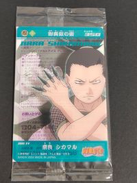 NARUTO -ナルト- カード 奈良 シカマル トレカ NO.11 バンダイ ナルトアイス オリジナルプラスチック サムネイル 1