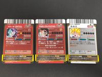 ドラバト ドラゴンボール アドバンスアドベンチャー カード フリーザ トレカ PJ-B010 PREMIUM バンダイ 食玩 サムネイル 5
