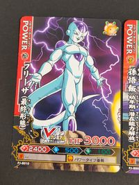 ドラバト ドラゴンボール アドバンスアドベンチャー カード フリーザ トレカ PJ-B010 PREMIUM バンダイ 食玩 サムネイル 2