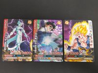 ドラバト ドラゴンボール アドバンスアドベンチャー カード フリーザ トレカ PJ-B010 PREMIUM バンダイ 食玩 サムネイル 1