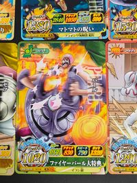 ワンピース ONE PIECE Figure Card Match カード まとめ クルー フランキー シルバーズ レイリー サンジ ブルック バンダー デッケン九世 ホーディ ジョーンズ ゼフ パール ギン 9枚 IC2-22 サムネイル 5
