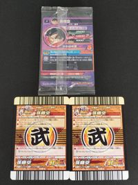 DBヒーローズ ドラゴンボールヒーローズ カード まとめ プロモ PLAYER 孫悟空 3枚 GDPT-01 PE-001-III バンダイ アーケードゲーム サムネイル 2